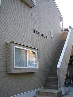 コスモパレス_その他_5