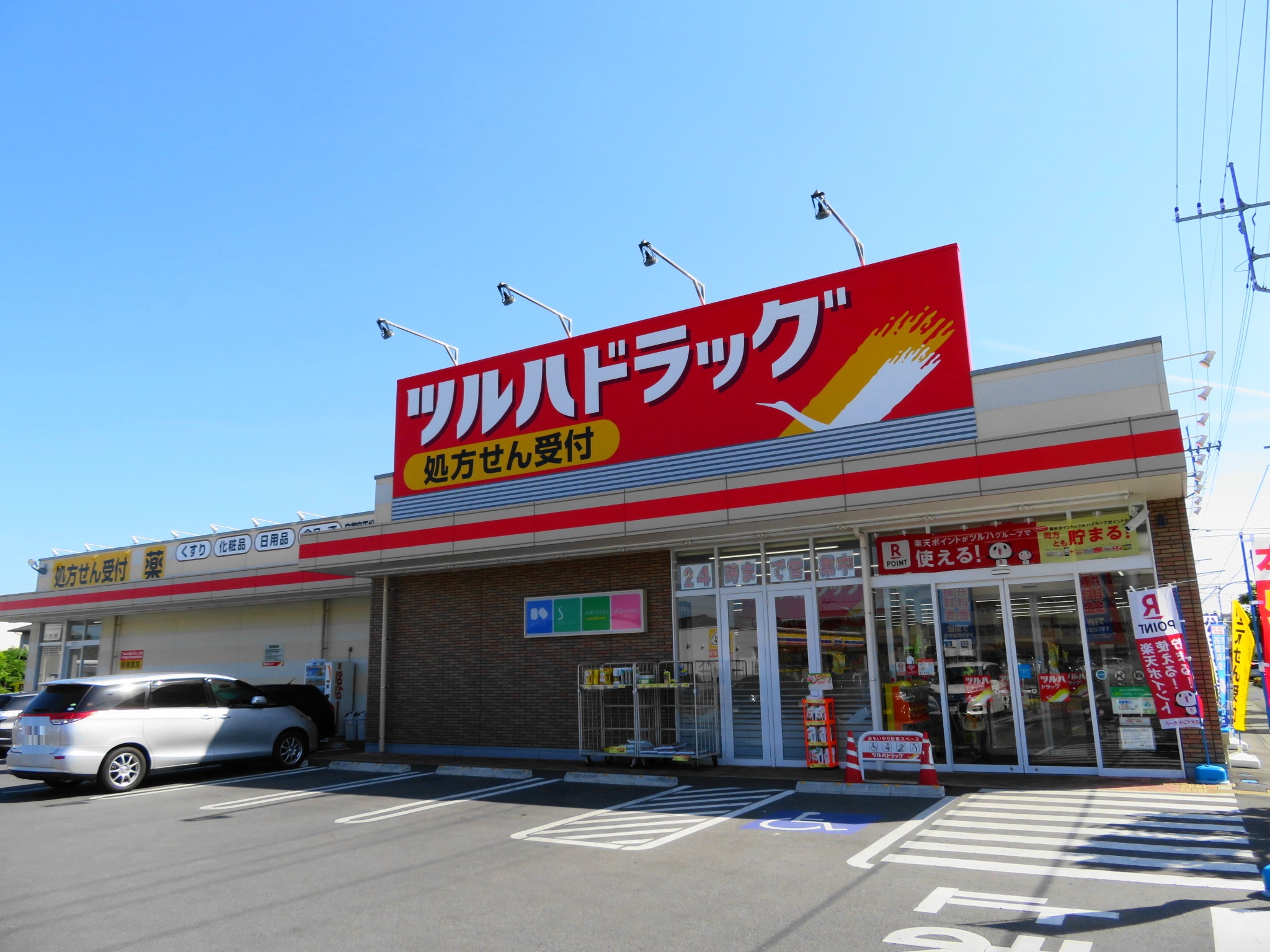 ドラックストア　ツルハドラッグ宇都宮平松本町店（ドラッグストア）まで431m