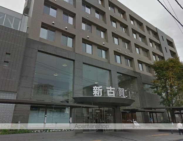 病院　新古賀病院（病院）まで551m