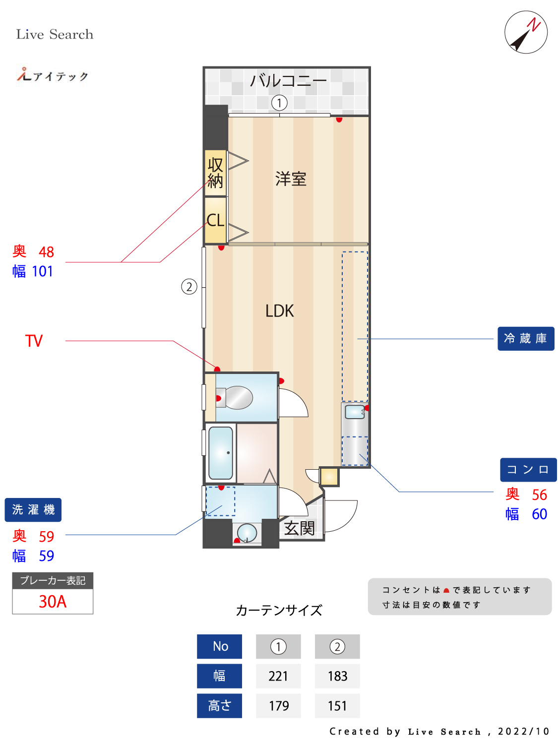 間取り図