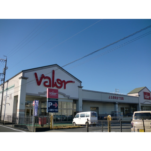 スーパー　バロー　正木店（スーパー）まで870m