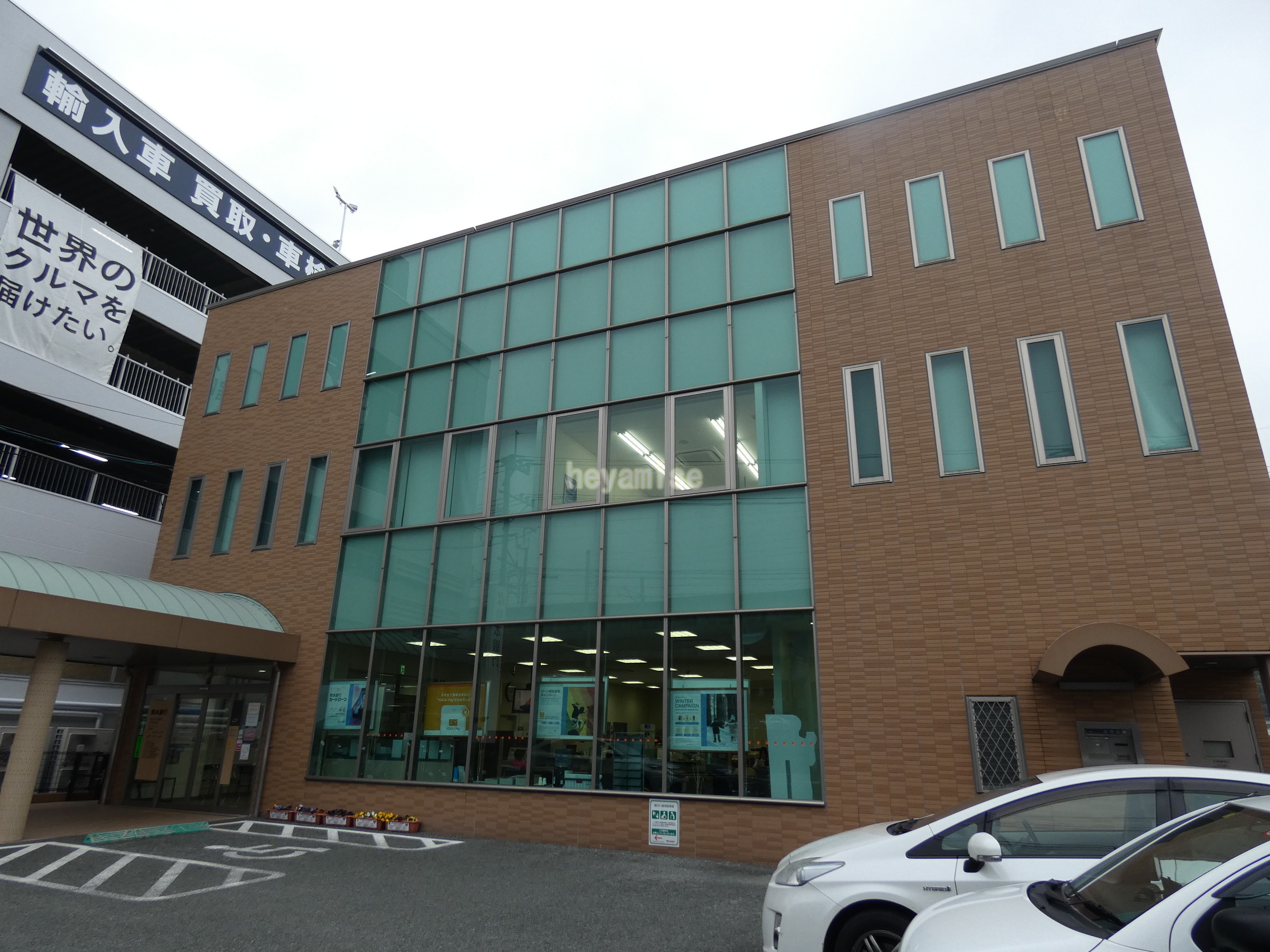 銀行　熊本銀行崇城大学通支店（銀行）まで1285m