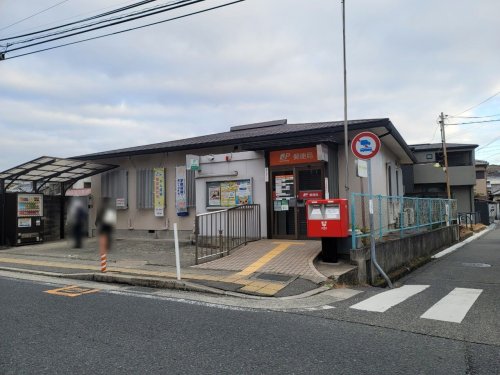 【猪名寺ツーワンビルの郵便局】