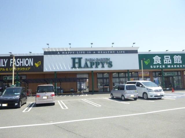 スーパー　天満屋ハピーズ玉島店（スーパー）まで1023m