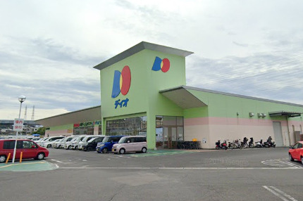 スーパー　ディオ 貝塚店（スーパー）まで421m