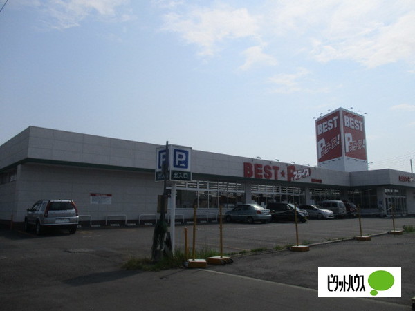 スーパー　ベストプライス豊岡中央店（スーパー）まで535m