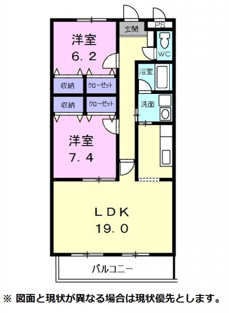 エスポワールの間取り