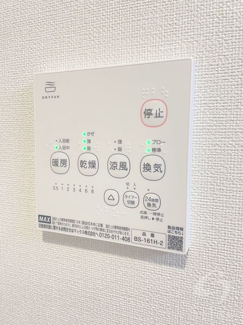 【大阪市西淀川区姫島のアパートのその他設備】