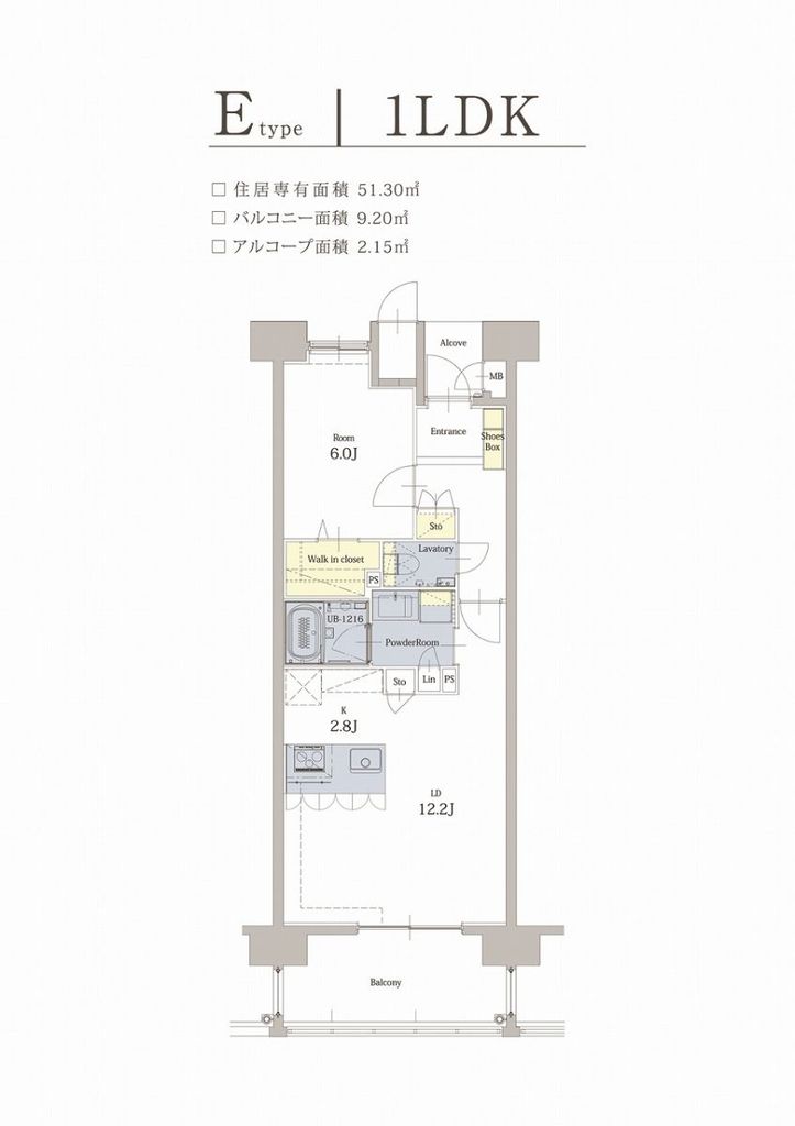 福岡市東区香椎浜のマンションの間取り