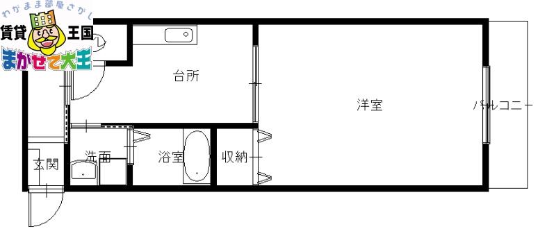 長崎市栄町のマンションの間取り