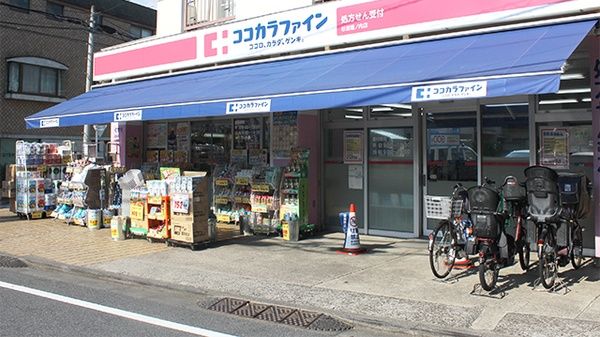 【ディームス方南町のドラックストア】