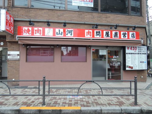 【練馬区練馬のマンションの飲食店】