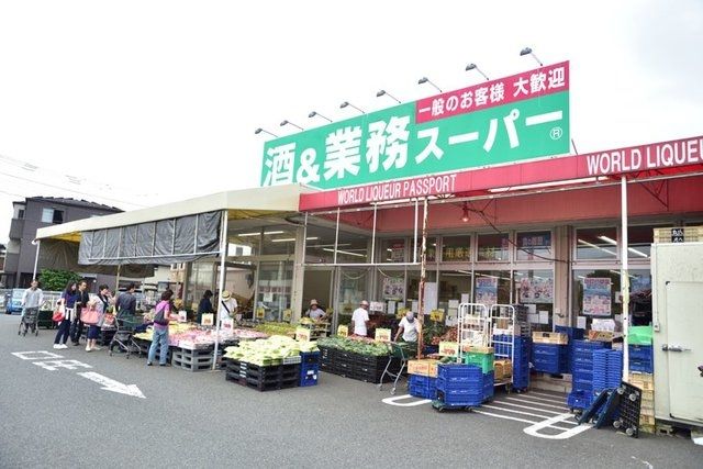 【国分寺市光町のアパートのスーパー】