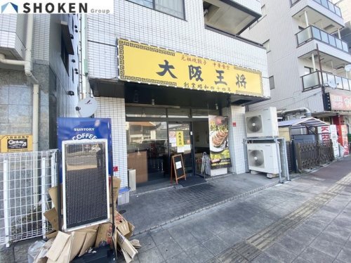 【SHOKEN Residence横浜大口の飲食店】