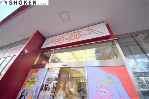 【SHOKEN Residence横浜大口の飲食店】