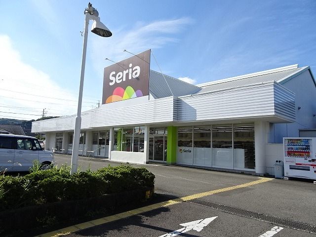 その他　セリア　下薮田店（その他）まで550m