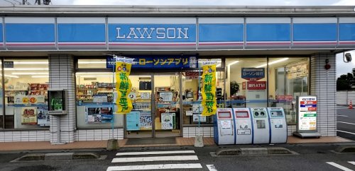 コンビニ　ローソン 四街道鹿放ヶ丘店（コンビニ）まで845m