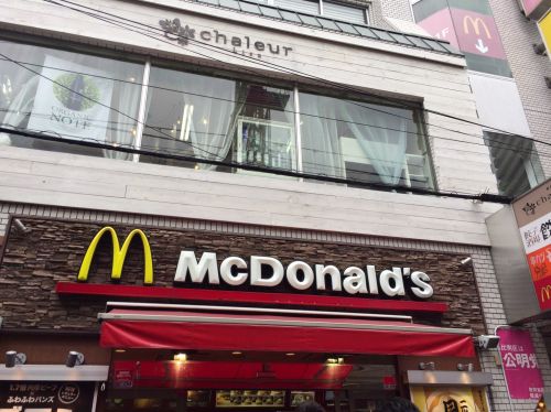 飲食店　マクドナルド 天満駅前店（飲食店）まで486m