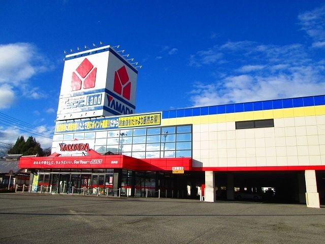 その他　ヤマダ電機  長井店（その他）まで460m