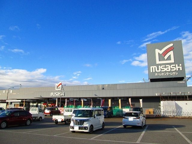 ホームセンター　ホームセンタームサシ長井店（ホームセンター）まで440m
