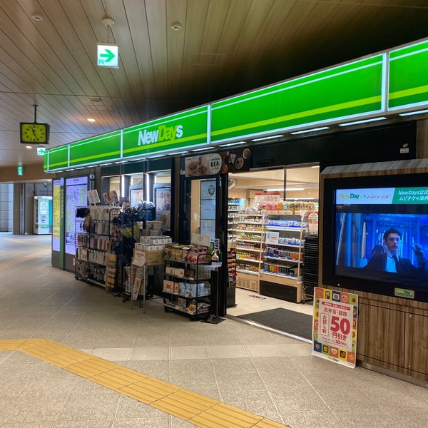 コンビニ　ニューデイズ信濃町（コンビニ）まで541m