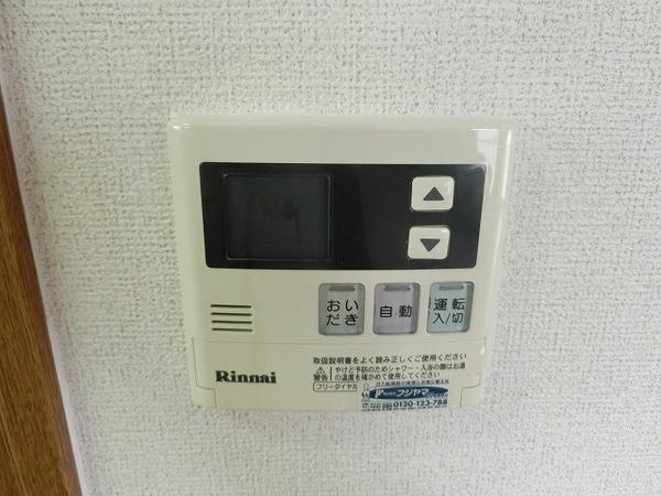 その他設備　給湯リモコン！