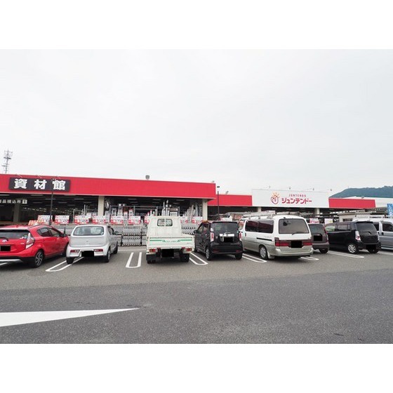 ホームセンター　ホームセンタージュンテンドー椋野（ホームセンター）まで946m