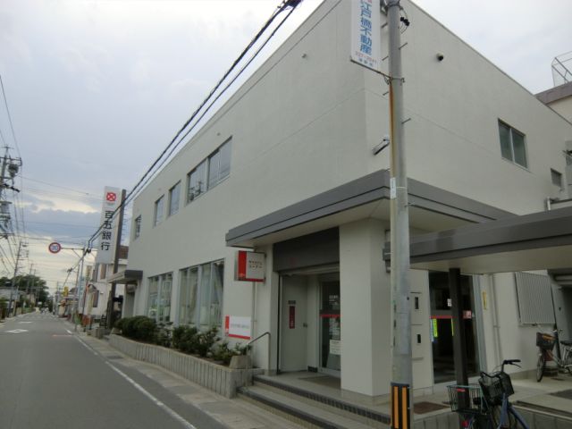 銀行　百五銀行（銀行）まで440m