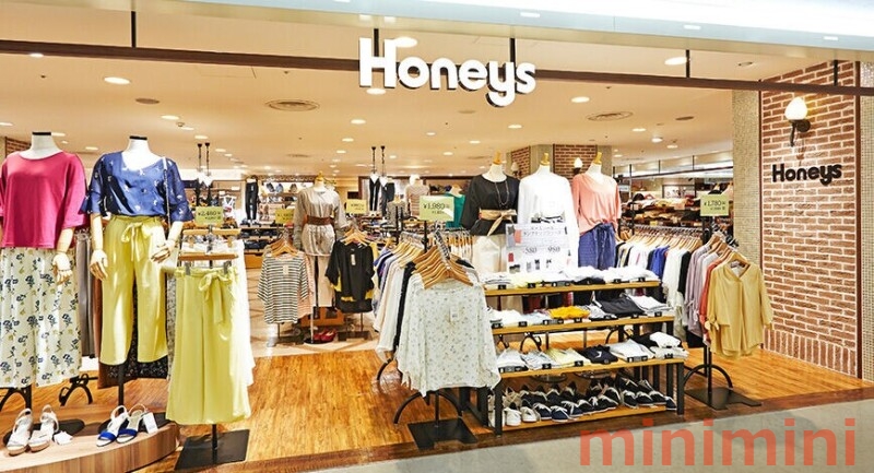 ショッピングセンター　ハニーズ茨木ロサヴィア店（ショッピングセンター）まで395m