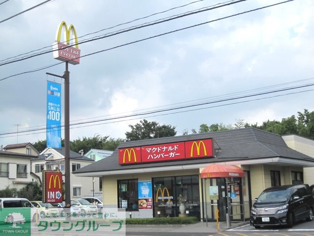 飲食店　マクドナルド五日市街道北町店（飲食店）まで780m