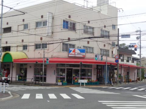 スーパー　高見ストア（スーパー）まで489m