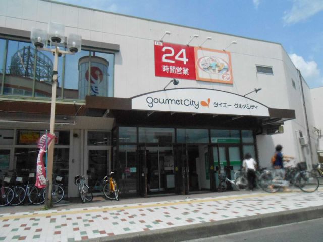 スーパー　イオン　ＢＩＧ（スーパー）まで720m