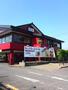 飲食店　夢庵 小平店（飲食店）まで350m