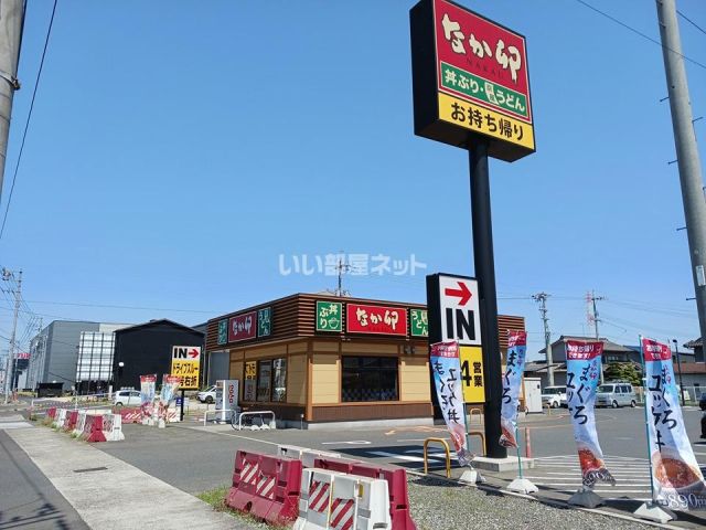 飲食店　なか卯 福山曙店（飲食店）まで597m