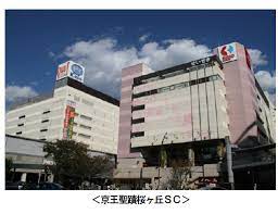 ドラックストア　マツモトキヨシ 聖蹟桜ケ丘店（ドラッグストア）まで608m