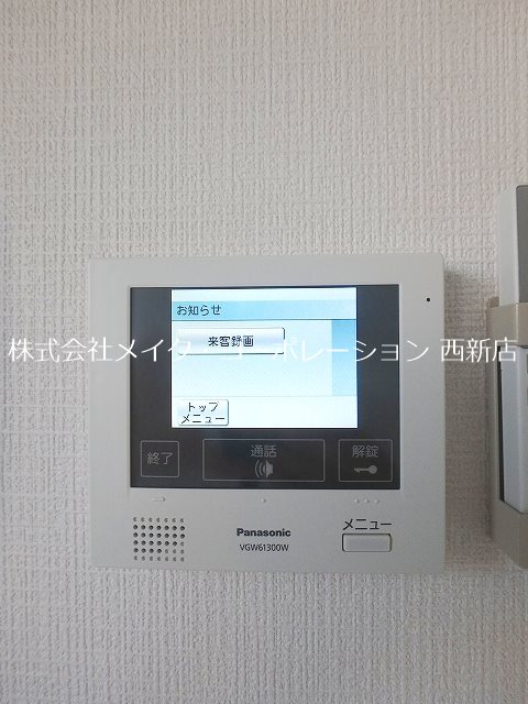 セキュリティ