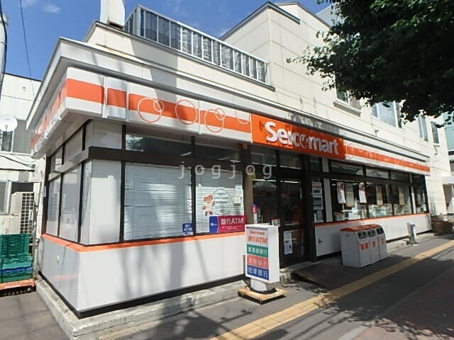 コンビニ　セイコーマートはた店（コンビニ）まで35m