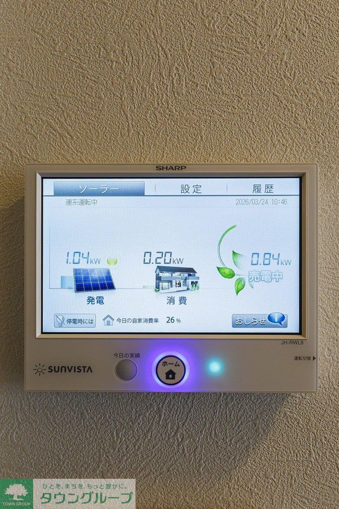 セキュリティ　設備