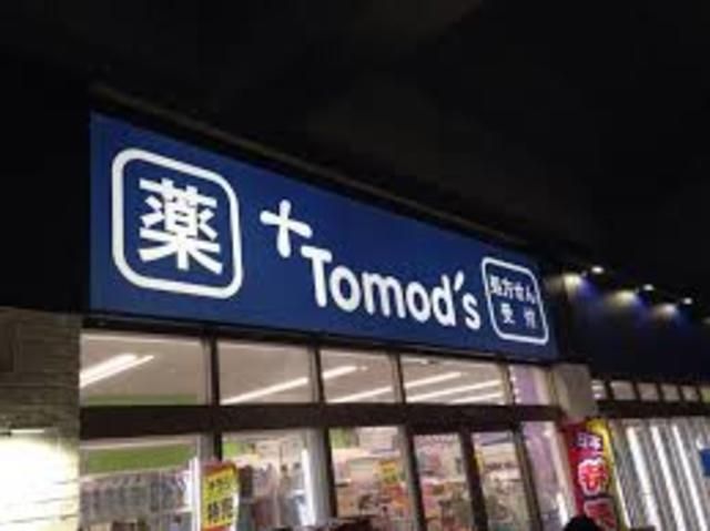 ドラックストア　トモズ高田馬場店（ドラッグストア）まで424m