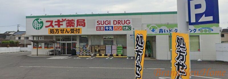 ドラックストア　スギ薬局堺白鷺店（ドラッグストア）まで1122m