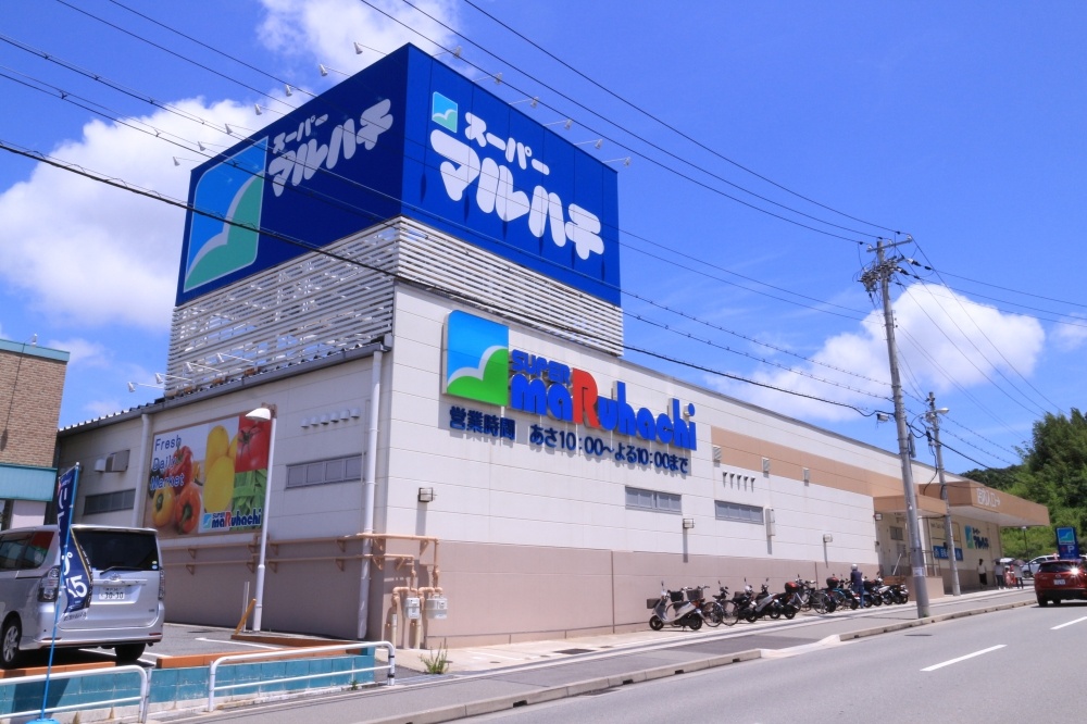 スーパー　スーパーマルハチ名谷店（スーパー）まで1024m