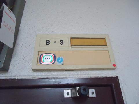 玄関　玄関（イメージ）