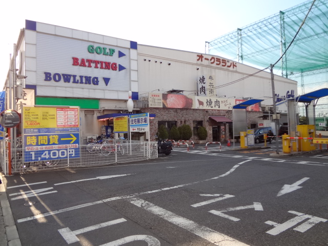 スーパー　サミットストア 桜店（スーパー）まで872m