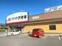 ドラックストア　クスリのアオキ　羽黒店（ドラッグストア）まで857m