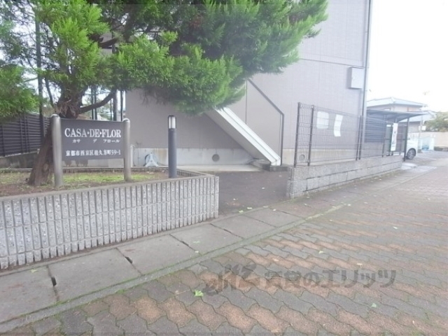 その他共有部分　通路