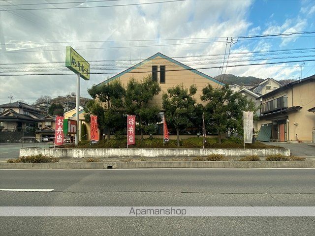 その他　ドンキホーテ上松店（その他）まで918m