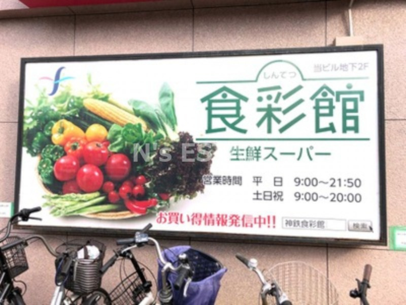 アドバンス神戸湊町の周辺写真