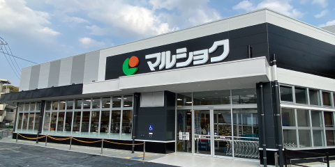 スーパー　マルショク旭店（スーパー）まで1309m