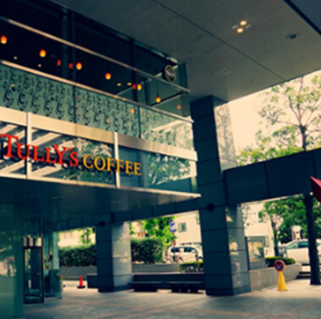 飲食店　タリーズコーヒー隅田公園店（飲食店）まで738m