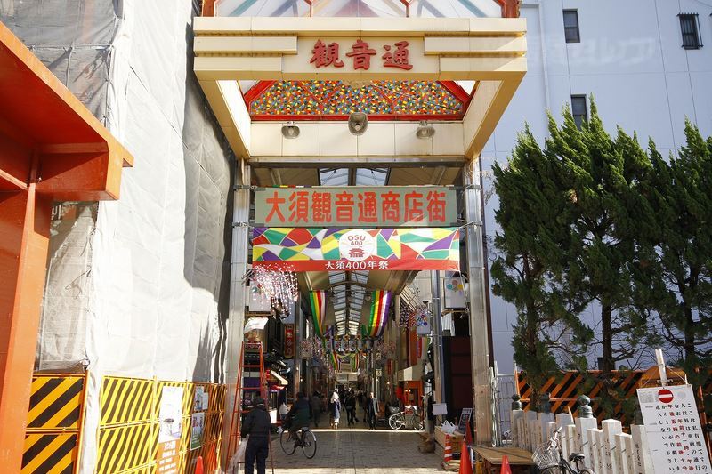 大学・短大　大須商店街（大学・短大）まで30m